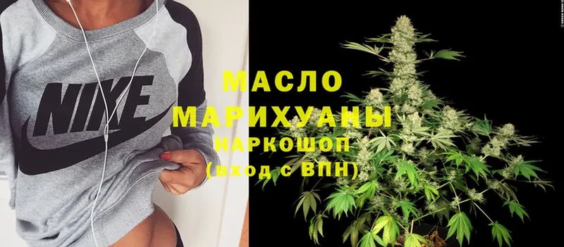 Продажа наркотиков Набережные Челны МЕТАМФЕТАМИН  Cocaine  A PVP  Меф мяу мяу  гидра ссылка  Канабис  ГАШ 