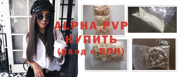 ALPHA PVP Верхнеуральск